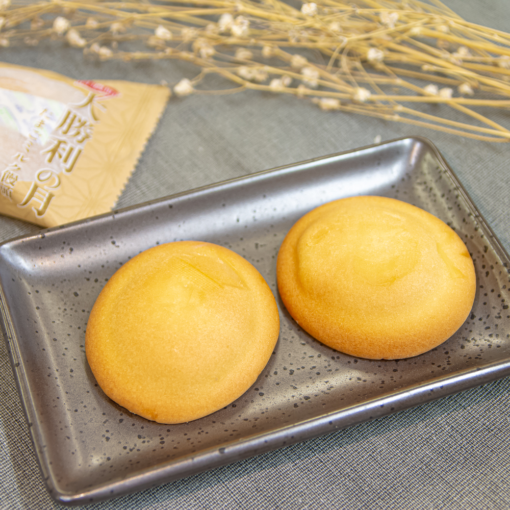 大勝利の月 たまごミルク饅頭 / 8個入 個包装 和菓子 | 【公式】創価